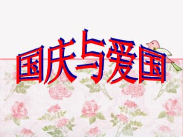 纵深推进紧密型县域医共体改革