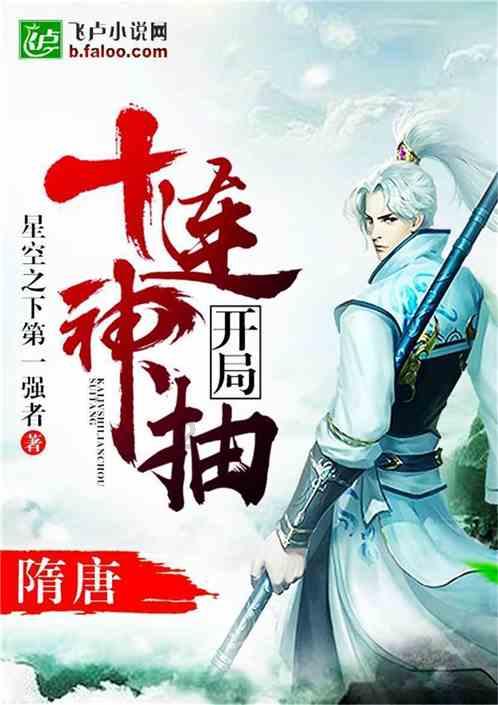 非人学园